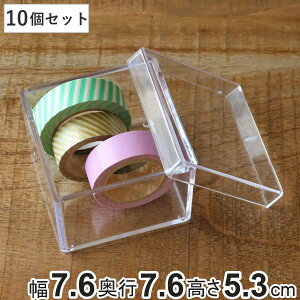 NAP[X ӂt 10Zbg  [ fXRV[Y  7.6×s7.6×5.3cm i [  [P[X P[X vX`bN t^t  ANZT[ P[X 