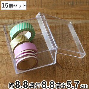 NAP[X ӂt 15Zbg  [ fXRV[Y  8.8×s8.8×5.7cm i [  [P[X { vX`bN t^t  ANZT[ RNV P