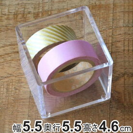 クリアケース 小物ケース 透明 収納 デスコシリーズ 約 幅5.5×奥行5.5×高さ4.6cm （ 小物収納 小物入れ 収納ケース ふた無し 小箱 プラスチック クリア 小物 アクセサリー コレクション ケース 卓上収納 仕分け 整理整頓 日本製 ）
