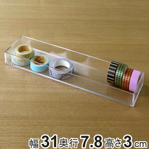 NAP[X P[X  31×s7.8×3cm  [ fXRV[Y i [  [P[X ӂ  vX`bN NA  ANZT[ RNV P[X 