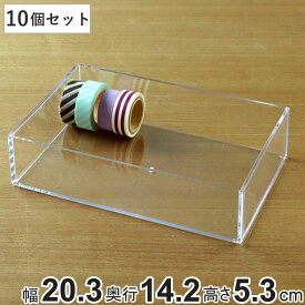 クリアケース 収納ケース 10個セット 約 幅20.3×奥行14.2×高さ5.3cm 透明 収納 デスコシリーズ （ 小物収納 小物入れ 小物ケース コレクションケース プラスチック ケース 小物 アクセサリー パーツボックス 仕分け 日本製 ）