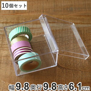 NAP[X ӂt 10Zbg  [ fXRV[Y  9.8×s9.8×6.1cm i [  [P[X P[X vX`bN t^t  ANZT[ P[X 