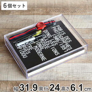 クリアケース 書類 浅型 ふた付き 6個セット A4対応 書類整理 収納 デスコシリーズ ( 幅31.9×奥行24×高さ5.5cm 小物収納 小物入れ 収納ケース 卓上収納 フタ付き スタッキング 文房具 ケース 日