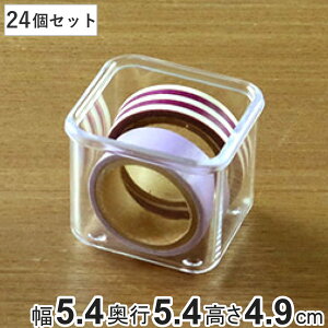 P[X SS 24Zbg NAP[X pۃ^Cv  [ fXRV[Y  5.4×s5.4×4.9cm i [  [P[X P[X  ANZT[ p[c{bNX X^bL