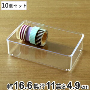 P[X M[^ 10Zbg NAP[X pۃ^Cv  [ fXRV[Y  16.6×s11×4.9cm i [  [P[X P[X  ANZT[ p[c{bNX X^