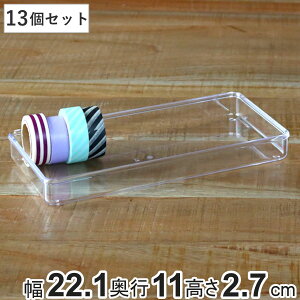 P[X L^ 13Zbg NAP[X pۃ^Cv  [ fXRV[Y  22.1×s11×2.7cm i [  [P[X P[X  ANZT[ p[c{bNX X^