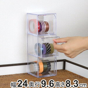  o ~j vX`bN NA   [ 3i fXRV[Y i  24×s9.6×8.3cm [ P[X  ANZT[ RNV P[X [ { 