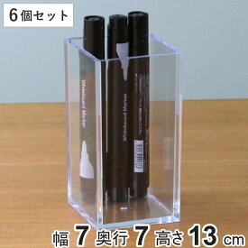 クリアケース 収納ケース 6個セット 約 幅7×奥行7×高さ13cm 透明 収納 デスコシリーズ （ 小物収納 小物入れ 小物ケース プラスチック クリア 小物 アクセサリー コレクション ケース 卓上収納 仕分け 整理整頓 日本製 ）