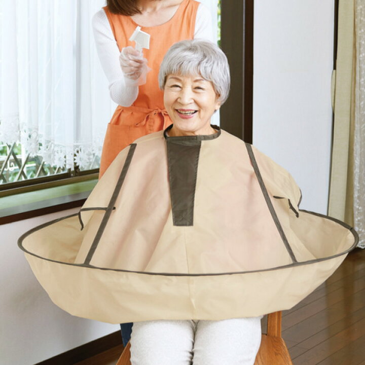 散髪ケープ 大人 子供 兼用 折り畳み可能 ヘアカット 自宅カット ヘアカラー