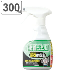 AΎ 300ml WF Xv[  AΎ搶 A    gC |  i gC AΏ AΏ N[i[ ΂ L ֊ Ȃ | j