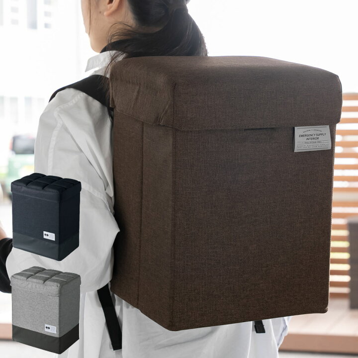 楽天市場】防災バッグ 防災リュックになる玄関チェア 防災用品 防災 