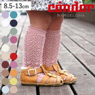 靴下 condor 子供 8.5～13cm パール オープンワーク ニーソックス カラー1 （ コンドル 子ども用靴下 ベ…