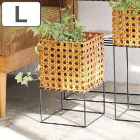 ポットスタンド L ユティルオクタ （ かご カゴ バスケット 手編み プラントポット ポット スタンド 鉢ポット 植木鉢カバー アイアン 八つ目編み 水に強い 6号鉢 6号 ）