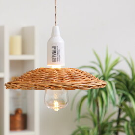照明 ランプシェード ポストジェネラル ハングランプ ラタンシェード （ POST GENERAL ラタン 籐製 シェード ペンダントライト シェードのみ 電球別売 照明 ランプ ハンギング ライト 天井照明 照明器具 インテリア おしゃれ 北欧 ）