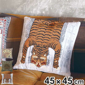 クッションカバー ポストジェネラル トゥーゴー 45×45cm （ POST GENERAL クッション カバー 角型 45cm 座布団カバー 替えカバー タイガー 洗える ジャガード 正方形 四角 インテリア キャンプ 車内 おしゃれ スクエア ）