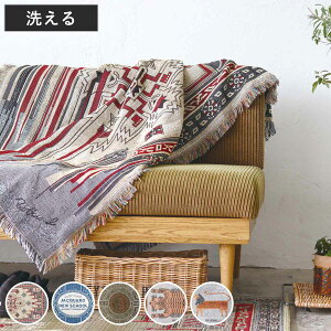 }`Jo[ POSTGENERAL gD[S[ X[Pbg 90×150cm i |XgWFl uPbg }`NX \t@[Jo[ 唻 `  xbhJo[ I[V[Y O 􂦂 Ђ|