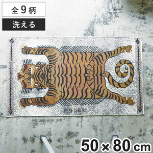 փ}bg POSTGENERAL gD[S[}bg 50×80cm  O p i  }bg O I[V[Y OK 􂦂 lCeBu  AEghA Lv ANZg}bg  CeA 80cm