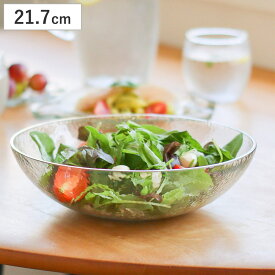 ボウル シナリー ガラスラウンドボウル （ 21.7cm ガラス 鉢 器 うつわ ラウンドボウル 皿 深皿 食器 サラダ フルーツ シンプル 北欧 おしゃれ かわいい 使いやすい ）