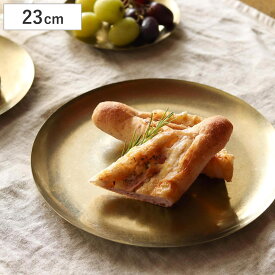 プレート インブルーム ステンレス ラウンドプレート 直径23cm （ 23cm 食洗機対応 皿 お皿 丸皿 食器 ゴールド つや消し メイン ワンプレート カフェ風 アンティーク風 マット トレイ おしゃれ ）