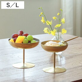 デザート食器 インブルーム ステンレスアイスカップ S （ 150ml 250ml 食洗機対応 ステンレス デザート 食器 アイスカップ カップ サンデー 脚付き 器 マット仕上げ ゴールド おしゃれ カフェ風 シンプル アンティーク風 ）