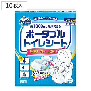 ポータブルトイレシート 10枚入り ミナラーク ( 介護用 トイレ ポータブルトイレ シート 使い捨て 排泄物 処理 簡単 強力消臭 災害用トイレ 汚物処理 処理袋 簡易トイレ用 携帯トイレ 非常