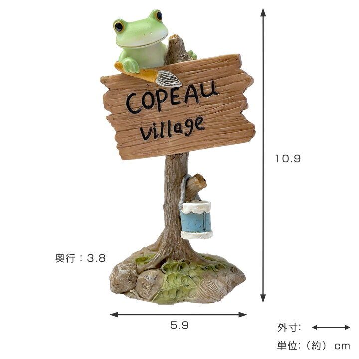 楽天市場】コポー 木の看板を作るカエル カエル 置物 （ Copeau 置き物 