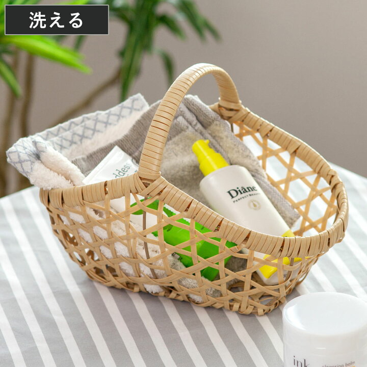 楽天市場】かご バンブス フェイク PE 竹 ワンハンドル バスケット 山 