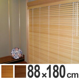 楽天市場 モダン テイスト 家具 西海岸 マリン風 横型ブラインド カーテン ブラインド インテリア 寝具 収納の通販