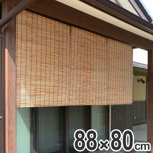 すだれ 室内 その他のインテリアファブリック 通販 価格比較 価格 Com すだれ 室内 その他のインテリアファブリック 通販 価格比較 価格 Com