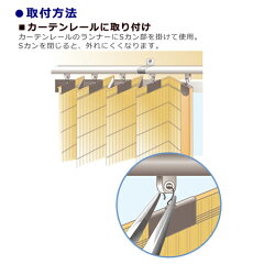 すだれカーテン燻製竹100×175cmスモークドバンブーカーテンブラウン