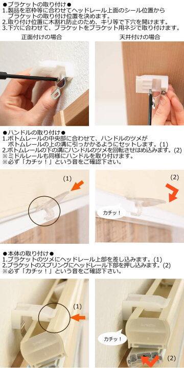 楽天市場】ロールスクリーン オーダーメイド ハニカムシェード コード  