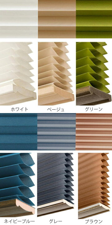 楽天市場】断熱スクリーン 突っ張り棒なし 幅59×高さ135cm 小窓用断熱スクリーン ハニカムシェード ( 小窓 カーテン シェード 小窓カーテン 小窓シェード 小窓用 おしゃれ ) : リビングート 楽天市場店 楽天市場】断熱スクリーン 突っ張り棒なし 幅59×高さ135cm 小窓用断熱スクリーン ハニカムシェード ( 小窓 カーテン シェード 小窓カーテン 小窓シェード 小窓用 おしゃれ ) : リビングート 楽天市場店