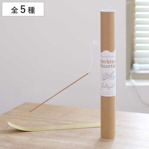 お香 Marble mountain バンブーインセンス 20本入り ( スティック フレグランス 香り 癒やし 癒し 室内香 玄関 リビング ルームフレグランス リフレッシュ アロマ インセンス お線香 香 おしゃれ