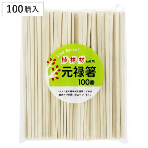  100V Aэތ\ i ΂ ĝ   ͂ nV ΂ o[xL[ Cxg W[ sNjbN ^ ٓObY `ObY AEghA j