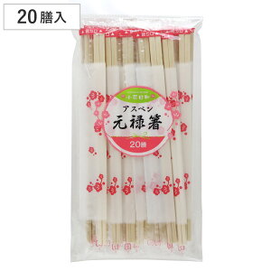  蔢 ta AXy\|k} 20V i ΂ ĝ   ͂ nV ΂ AXy \ \  ܓ j