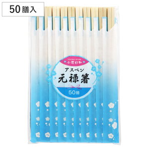 蔢 ԓaAXy\ 50V i ΂ ĝ   ͂ nV ΂  AXy |v VR \ ܓ ܕt j