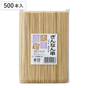 Ȃ ɐ Ȃ15cm 500{ i   Ȃ  15cm o[xL[p BBQp AEghA e ĝ |   aH Ɩp j