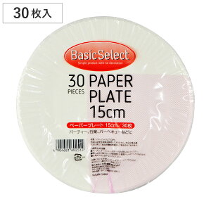 M x[VbNZNg y[p[v[g15cm 30 i ĝ y[p[v[g Vv ȈՐH ĝėe e ĝĎM e  v[g ĝăv[g M M g