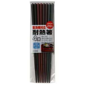  22.5cm 4V vX`bN i H@Ή  ͂ nV ͂ lp p ig  ϋv ~ߕt Zp` { j