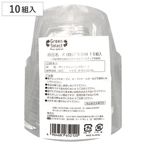 ĝėe Green Select N oCIJbv 90ml 10g i ĝ vX`bNe  NAJbv Jbv e { ĝăJbv Vv AEghA BBQ Cxg sNjbN q 