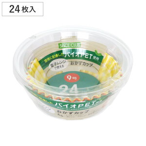 Jbv SPICE CLUB oCIPET 9 24 i ٓJbv 傫 p 24  ٓ  24 ׂƂJbv Jbv ٓp  j