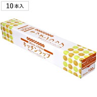 業務用キッチンラップ 30cm×100m 10個セット （ ラップ キッチンラップ 食品用ラップフィルム 幅広 食品…