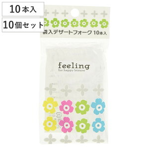 使い捨て 袋入りデザートフォーク ミニフォーク 10本入×10セット 100本入 ( フォーク カトラリー プラスチック 袋入り 個包装 業務用 大容量 デザート ケーキ キッチンカー 小分け テイクア