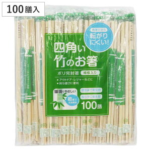���蔢 �|�������� �|�p 20cm 100�V �i ����΂� �g���̂� ���� �� �͂� �n�V ���΂� 100�{���� �|�۔� � �g���̂Ĕ� �|�� �۔� �Ɩ��p ��e�� �j