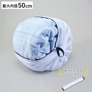 lbg ^ e 50cm  ӂސlbg i lbg ѕz ^IPbg Q zc ӂƂ 啨p c^ h @Ή ܂Ƃߐ ߑւ Qp 傫 啨 pl