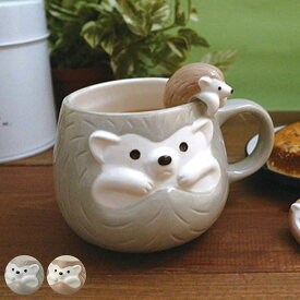 マグカップ 300ml まるまりマグ ハリネズミ 陶器 （ マグ カップ コップ テーブルウェア キッチン用品 動物 アニマル はりねずみ 置き物 ディスプレイ 小物入れ ペン入れ コーヒー 紅茶 かわいい ）