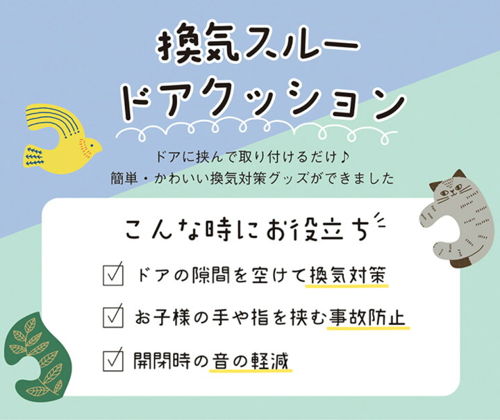 市場 扉 ドアストップ ドアストッパー ドア 赤ちゃん 子供 指はさみ対策 けが防止 指挟み防止 衝撃吸収 ベビー 指はさみ防止 ドアクッション 市場 扉 ドアストップ ドアストッパー ドア 赤ちゃん 子供 指はさみ対策 けが防止 指挟み防止 衝撃吸収 ベビー 指はさみ防止 ドアクッション