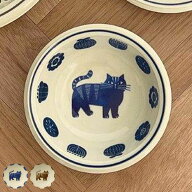 ボウル 14cm fika フィーカ 陶器 （ 食洗機対応 電子レンジ対応 サラダボウル シリアルボウル ネコ ねこ …