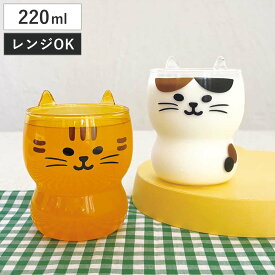 グラス 猫耳グラス （ 220ml コップ タンブラー 食器 電子レンジ対応 耐熱ガラス 猫 ネコ おしゃれ かわいい 動物 アニマル ユニーク 面白 ）