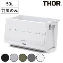 楽天市場】シェルフコンテナ 50 蓋の通販